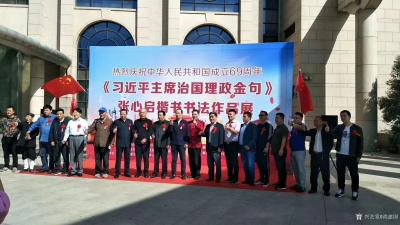 尚建国收藏-杨旭峰董事长经营企业有绝招，传承弘扬文化颇具特色！杨总凭借搭建文化平台为企业发展【图6】