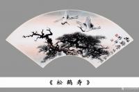 艺术家罗树辉日记:一批国画山水扇面集中看《黄山人字瀑》、《远眺》、《迥响》、《【图4】