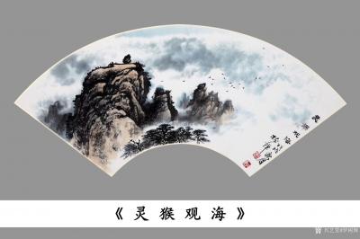 罗树辉日记-一批国画山水扇面集中看《黄山人字瀑》、《远眺》、《迥响》、《松鹤寿》、《灵猴观海【图6】