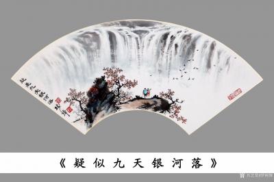 罗树辉日记-一批国画山水扇面集中看《黄山人字瀑》、《远眺》、《迥响》、《松鹤寿》、《灵猴观海【图8】