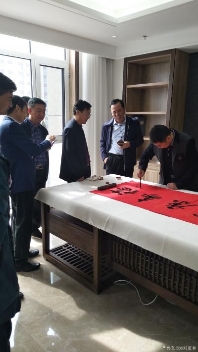 刘道林生活-山西大同笔会【图1】