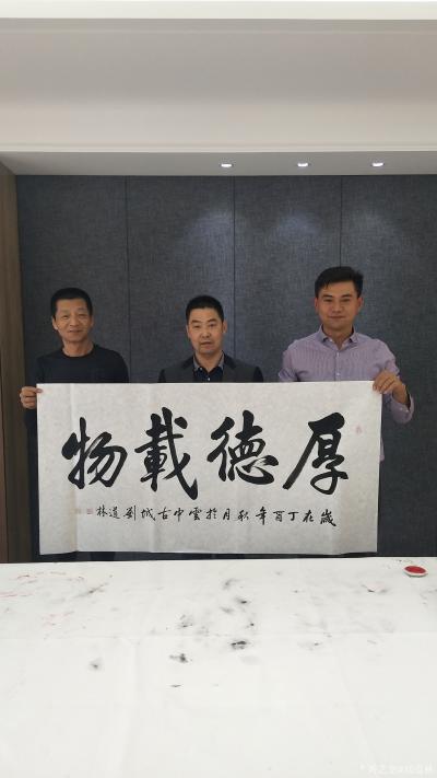 刘道林生活-山西大同笔会【图7】