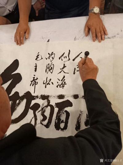 柳士才收藏-10月2日伟大领袖毛主席的管家吴连登先生一行在市陆公馆生日宴饭店举办了迎国庆，忆【图4】