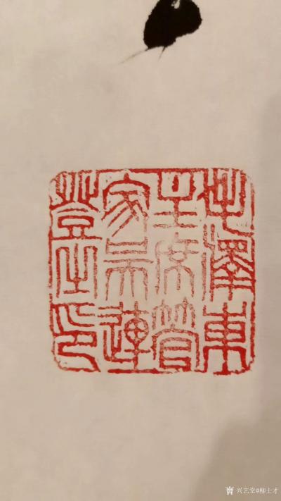 柳士才收藏-10月2日伟大领袖毛主席的管家吴连登先生一行在市陆公馆生日宴饭店举办了迎国庆，忆【图6】