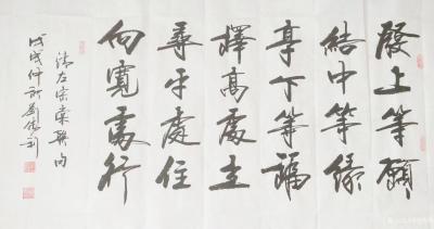 刘胜利日记-应北京西城区张先生之邀而创作四尺整张横幅作品《发上等愿，结中等缘，享下等福；择高【图1】