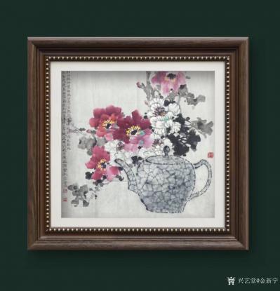 金新宇日记-金氏画壶，人人有福，各位大神双节快乐！图为著名画家阳军兄补景，著名诗人孙幼明先生【图2】