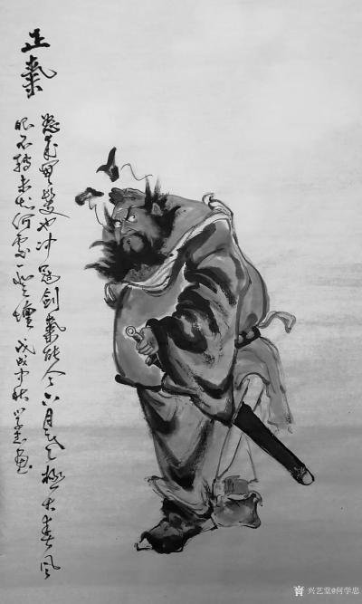 何学忠日记-国画人物画《正气》，钟馗系列作品，尺寸四尺68x138cm。
分享：不羡慕别人【图1】