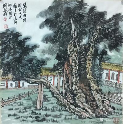 刘应雄日记-刘应雄河南、陝西、山西、山東、江蘇写生创作糸列作品之二-------《山東孔庙一【图8】