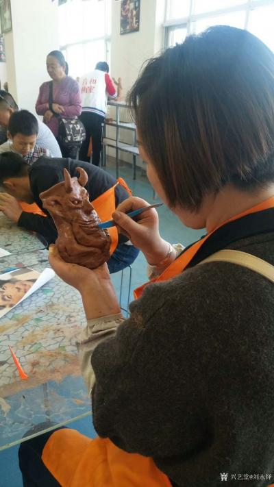 刘永铎收藏-笑容，专注，显得温馨，爱意满满，国庆邀你泥巴行。“热烈欢迎音和画室家长与孩子共同【图9】