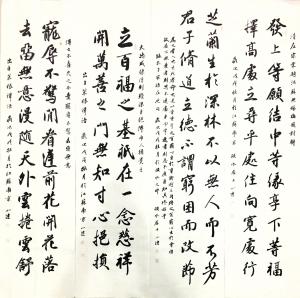 艺术品图片：艺术家李小建书法作品名称《我的书法四条屏》价格6000.00 元