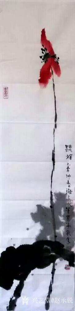 赵承锐日记-赵樸初先生有诗曰：“生固欣然，死亦無憾。花落還開，水流不斷。我兮何有，誰欤安息。【图1】