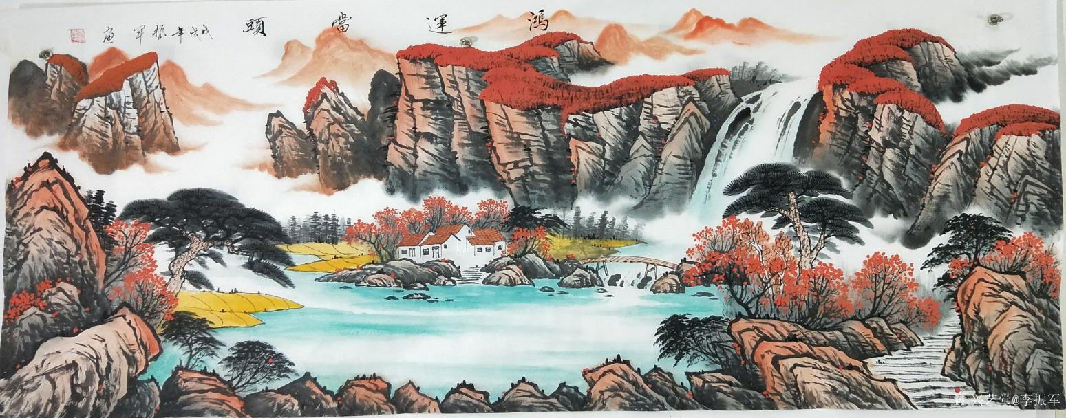 李振军国画作品《鸿运当头》