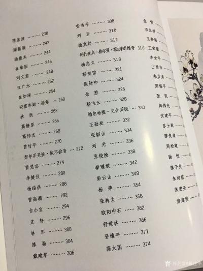 戴建华荣誉-亲们，早上好！昨天刚刚收到《辉煌中国.艺海魂》画册，看到我新创作的作品。感谢大家【图3】