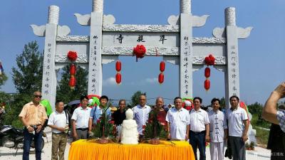 王根权生活-为安徽省芜湖市三山区峨桥镇中国第一茶市准提寺山门题联：禪茶一味浮峰南列朝靈寺；佛【图5】