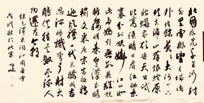 李小建日记-毛泽东沁园春雪，是办公室，客厅的理想选择【图1】