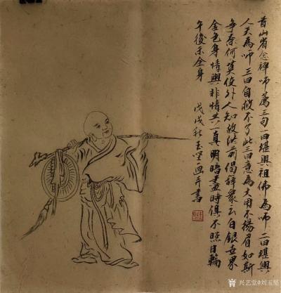 刘玉坚日记-国画山水画近作《江岸墜葉浮秋水，逺山寒色帶夕阳》，
第二幅《首山省念禅师三句：【图2】