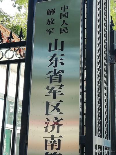 刘文生生活-我们一百多名战友一起到我们曾经当兵的单位参观，为了祖国的需要我们从全国各地走到了【图1】