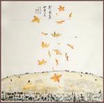 秦发艺日志-即便落，也要美。【老琴表意画】才子刘建平读画作诗：
《冲动【图1】