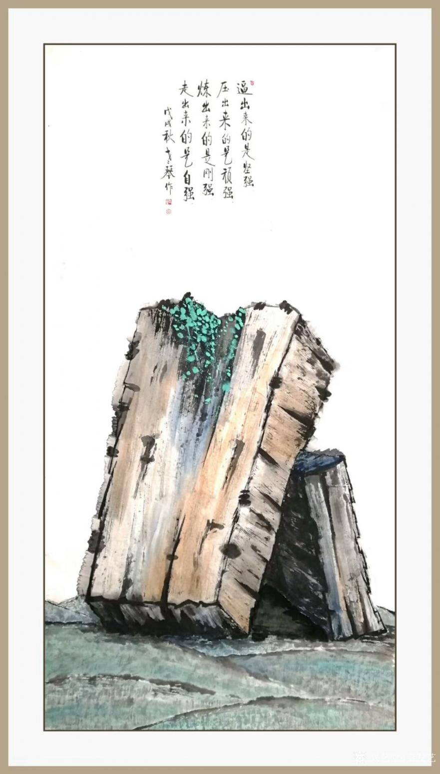 秦发艺国画作品《逼出来的是坚强》