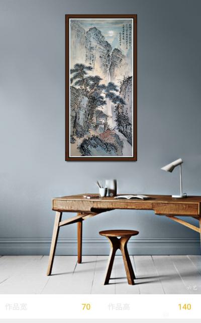 李亚南日记-鬆風觀瀑圖【图3】