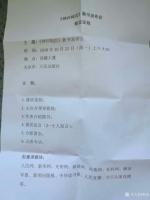 艺术家耿涛收藏:人民出版社《神兵钩沉》新书发布会会
主 题： 《神兵钩沉》【图1】