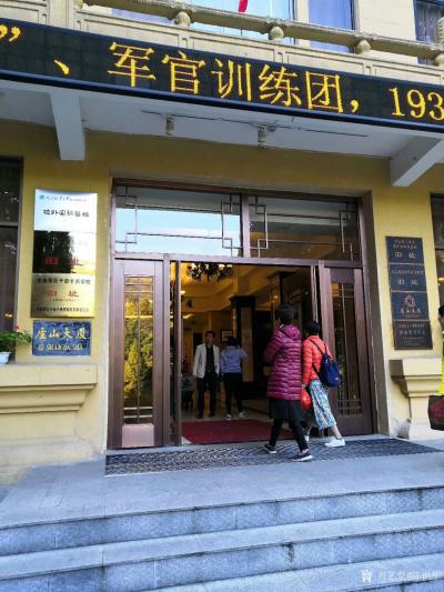 陈世华收藏-我书写的楷书《军官训练团团歌》挂在庐山原国民党軍官训练团旧址，大堂右侧。参观旅游【图2】