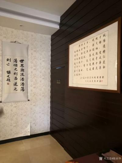 陈世华收藏-我书写的楷书《军官训练团团歌》挂在庐山原国民党軍官训练团旧址，大堂右侧。参观旅游【图3】