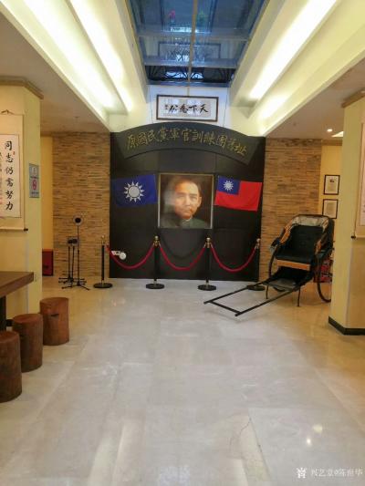 陈世华收藏-我书写的楷书《军官训练团团歌》挂在庐山原国民党軍官训练团旧址，大堂右侧。参观旅游【图4】