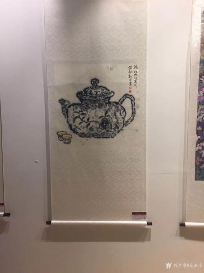 金新宇收藏-热烈祝贺全国首届金氏传承良好家风家训书画展在山东日照图书馆隆重开幕了！！！来自世【图5】