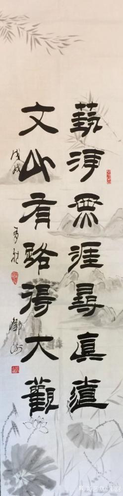 邓澍日记-隶书书法作品：《剑匣之中有龙气 酒杯以外皆鸿毛》，《艺海无涯寻真道，文山有路得大【图2】