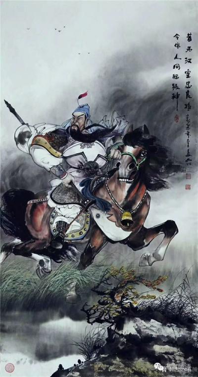 石川日记-石川国画人物画《大道无边》，《紫气东来》老子骑牛出关图，《观象》，《昔为汉室忠良【图2】