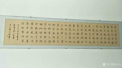 马占山荣誉-荣誉证书-马占山老师：在2018年全国两会重点推荐书画家网络作品大赛中，你的参赛【图5】