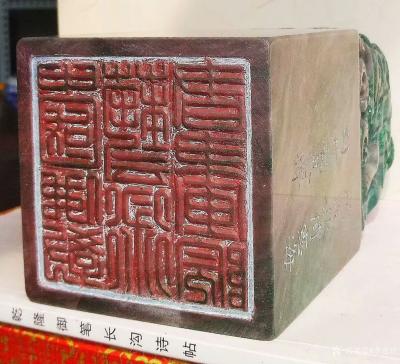 李忠信收藏-【中国佛教艺术书画院院印】，由叶金发、叶鈺华赠石，付宪海先生治印，李红海先生题释【图4】