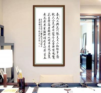 叶向阳日记-艺田笔耕:《竹韵》，叶向阳书法作品欣赏，文本内容“春天不与花斗艳 ，夏天不和绿争【图2】