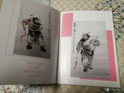 何学忠荣誉-印了本照片书《何学忠画钟馗》，对前一价段所画钟馗也算一个小结，暂时停笔，等有空再【图3】