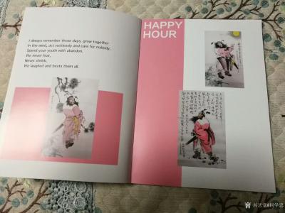 何学忠荣誉-印了本照片书《何学忠画钟馗》，对前一价段所画钟馗也算一个小结，暂时停笔，等有空再【图4】