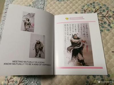 何学忠荣誉-印了本照片书《何学忠画钟馗》，对前一价段所画钟馗也算一个小结，暂时停笔，等有空再【图6】
