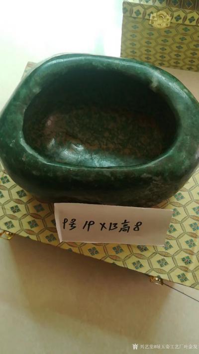 绿玉姿工艺厂叶金发日记-中国《肇庆砚玉》文房四宝2018年艺术品博会，将于10月19号至22号举行。展览【图7】