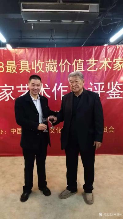 刘道林生活-刘道林老师与中国书法家协会组联部主任，中国书协理事邹德忠先生在一起交流【图1】