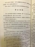 艺术家石广生收藏:北大120周年校庆之际出了一本书，叫做《刻在灵魂深处》，收集【图5】