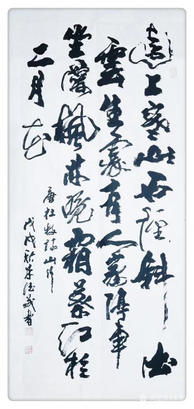 朱德茂日记-书法作品欣赏：录杜牧诗《山行》远上寒山石径斜，白云生处有人家。停车坐爱枫林晚，霜【图1】