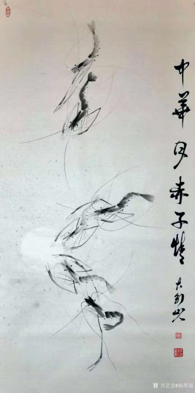 杨厚强日记-著名画家大别山人 杨厚强艺术简介
标签： 文化名人   淮源书画院   杨厚强【图3】