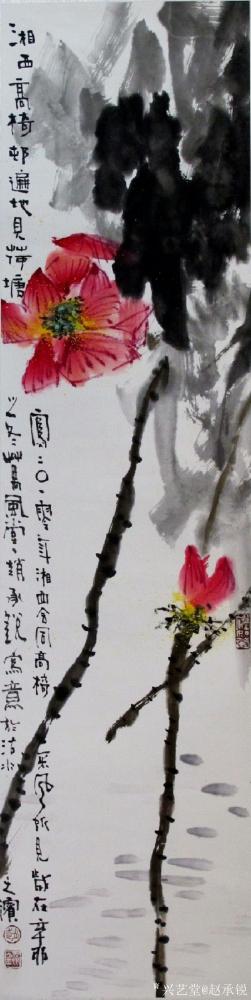 赵承锐日记-【赵承鋭的水墨世界】国画水墨花鸟荷花旧作《遍地见荷塘》，尺寸四尺对开38x138【图1】