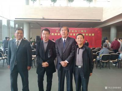 曲锡旺收藏-庆祝改革开放四十周年”西岸杯”天津市首届楹联书法展，10月20日在天津市文化中心【图2】