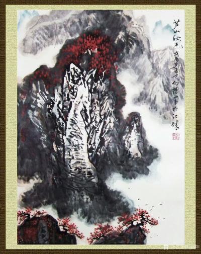 叶向阳日记-翰墨颂中华:国画山水画《芦山秋色》，叶向阳国画作品，恭请亲朋好友共同分享并雅正。【图1】