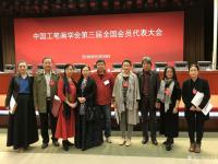 艺术家高显惠生活:2018年10月18日晚上8点，在北京远望楼召开中国工笔画学【图1】