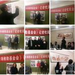 孙传海藏宝-烙画作品《梅月图》，尺寸60cmx60cm，孙传海作，今天(【图5】