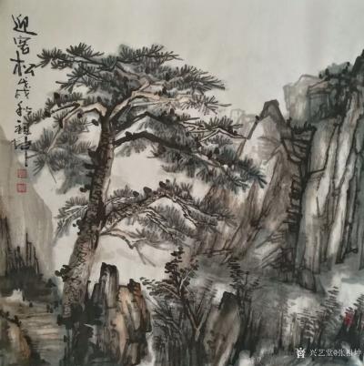 张祖坤日记-国画山水画《迎客松》，《沟壑风烟》，《岁月》，尺寸四尺斗方68x68cm，张祖坤【图1】