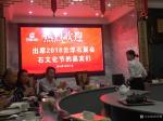 叶仲桥生活-10月17日以云浮观赏石协会监事长的身份在中云石海集团宴会大【图1】