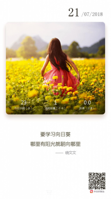 13881815748兴艺空间精选封面动态图片